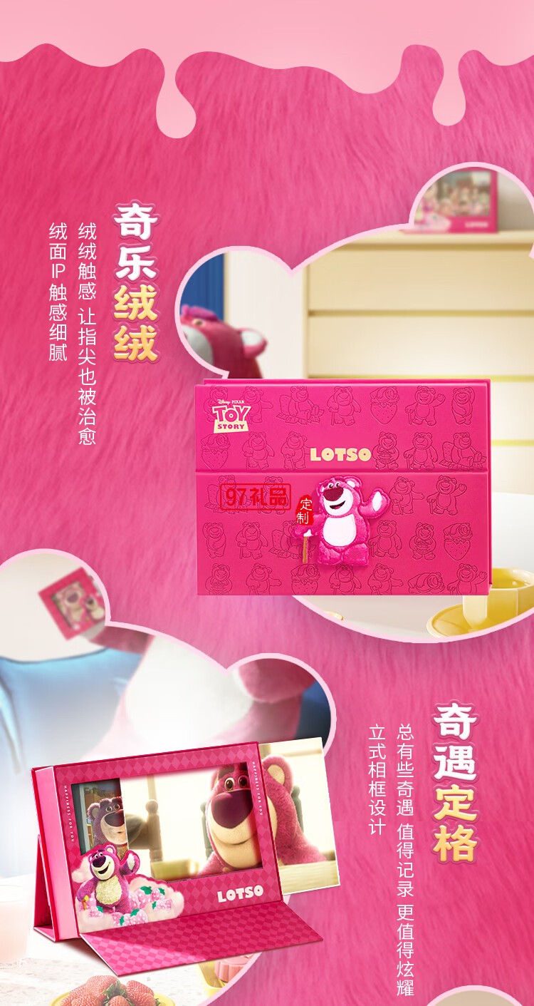 草莓熊系列月饼礼盒
