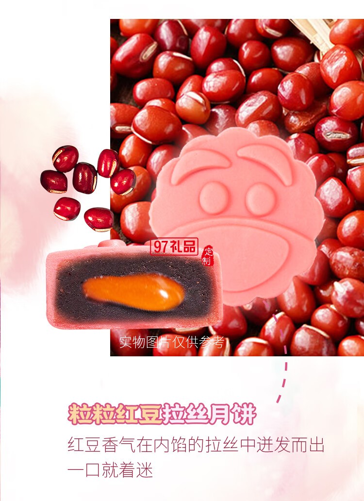 草莓熊系列月饼礼盒