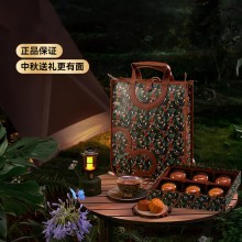 快乐梦想家月饼礼盒