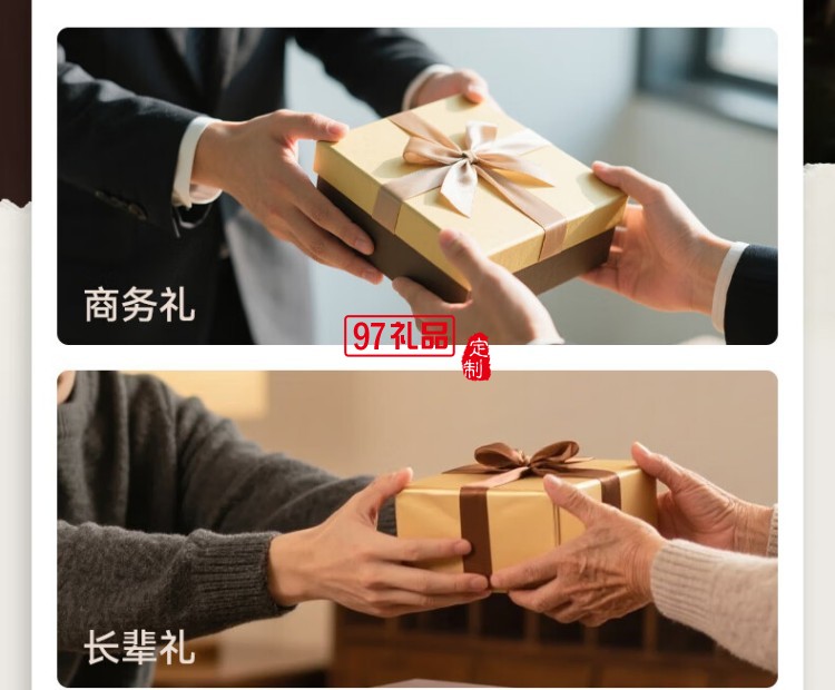 快乐梦想家月饼礼盒