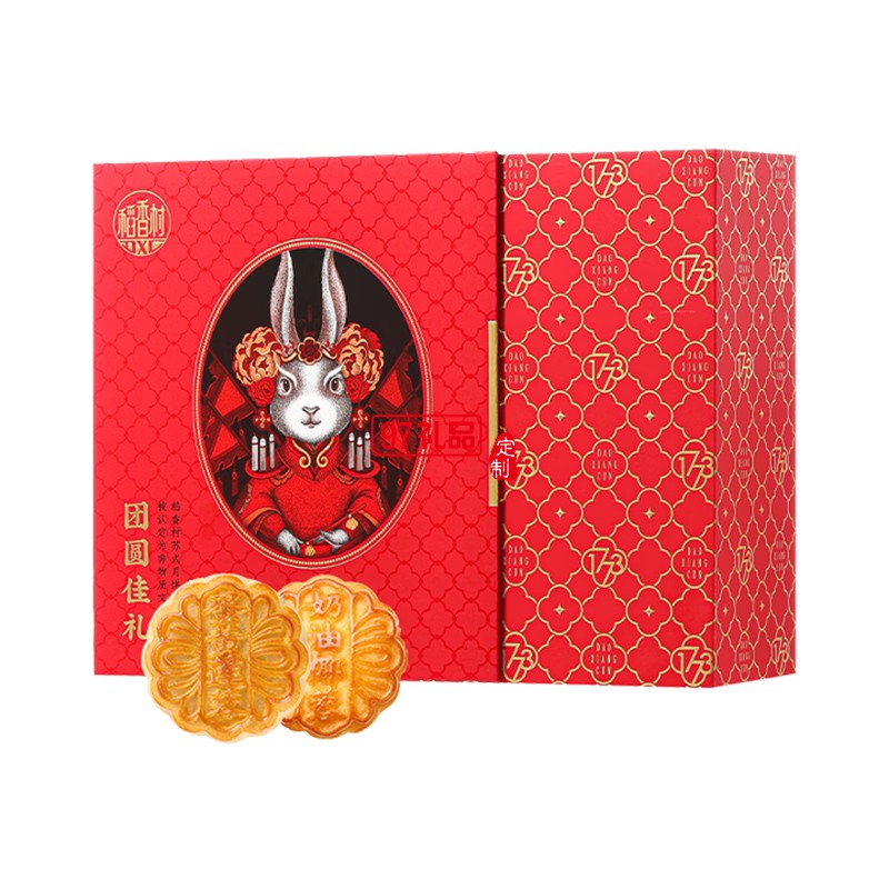 传统五仁中秋节商务送礼团购福利 稻香村团圆佳礼600g【12饼6味】