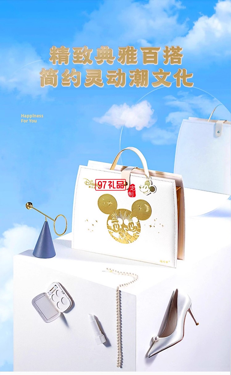 快乐梦幻中秋礼盒(糕点)