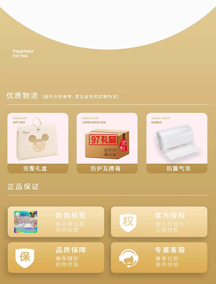 快乐梦幻中秋礼盒(糕点)