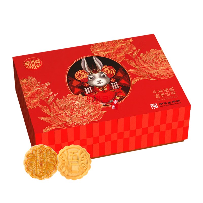 中秋礼品福利苏式月饼 富贵吉祥月饼礼盒600g
