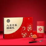 稻香村传统老月饼五仁豆沙椰蓉混合中秋送礼团购 八月十五团圆礼6味12饼