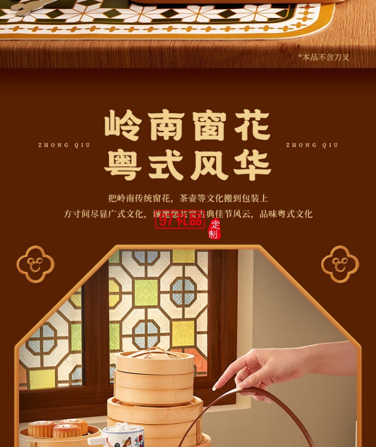 好塞雷糕点礼盒