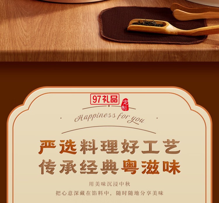 好塞雷糕点礼盒