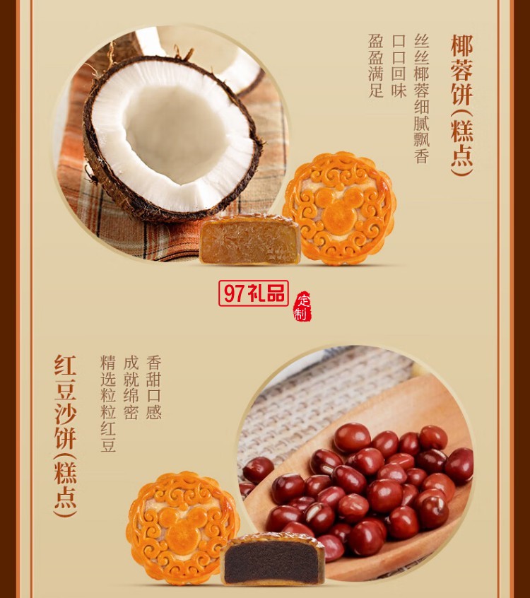 好塞雷糕点礼盒