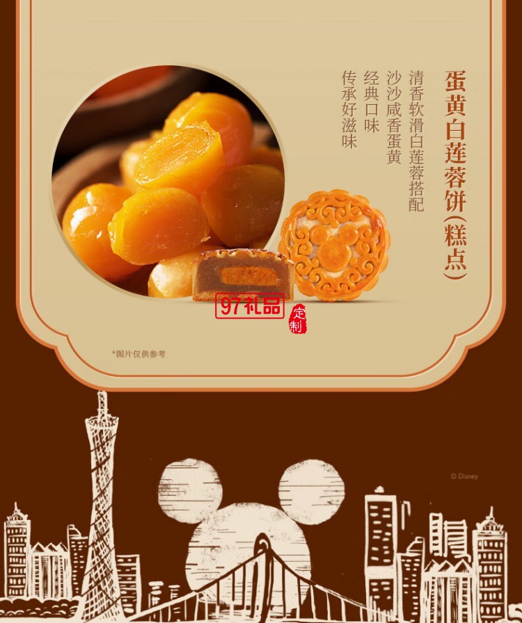 好塞雷糕点礼盒