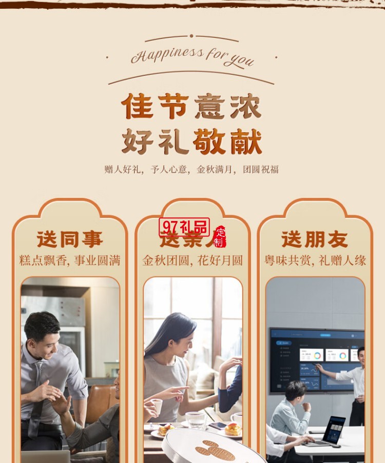 好塞雷糕点礼盒