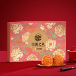稻香村月饼礼盒中秋月饼【精美礼盒款】