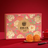 稻香村月饼礼盒中秋月饼【精美礼盒款】