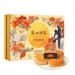 广州酒家中华老字号月饼礼盒广东中秋节日送礼礼品 月韵繁花月饼礼盒