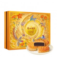 广州酒家月韵芳华礼盒月饼760g员工福利中秋礼品