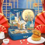 月满九州双蛋黄白莲蓉广式传统经典月饼高端定制礼盒中秋送礼团购