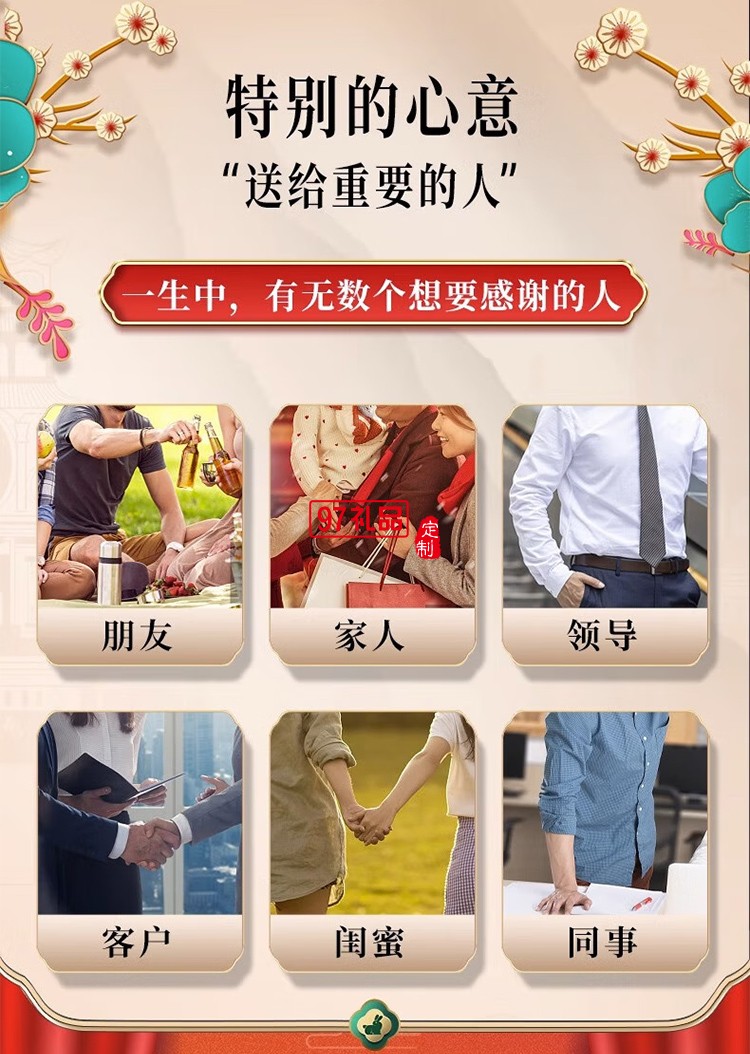 月满九州双蛋黄白莲蓉广式传统经典月饼高端定制礼盒中秋送礼团购