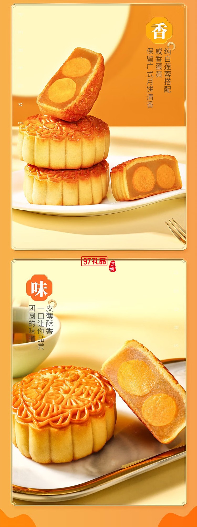 广州酒家双蛋黄纯白莲蓉月饼礼盒广式传统经典铁盒月饼
