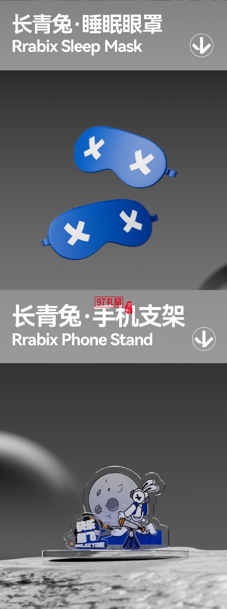 月空奇遇记月饼礼盒