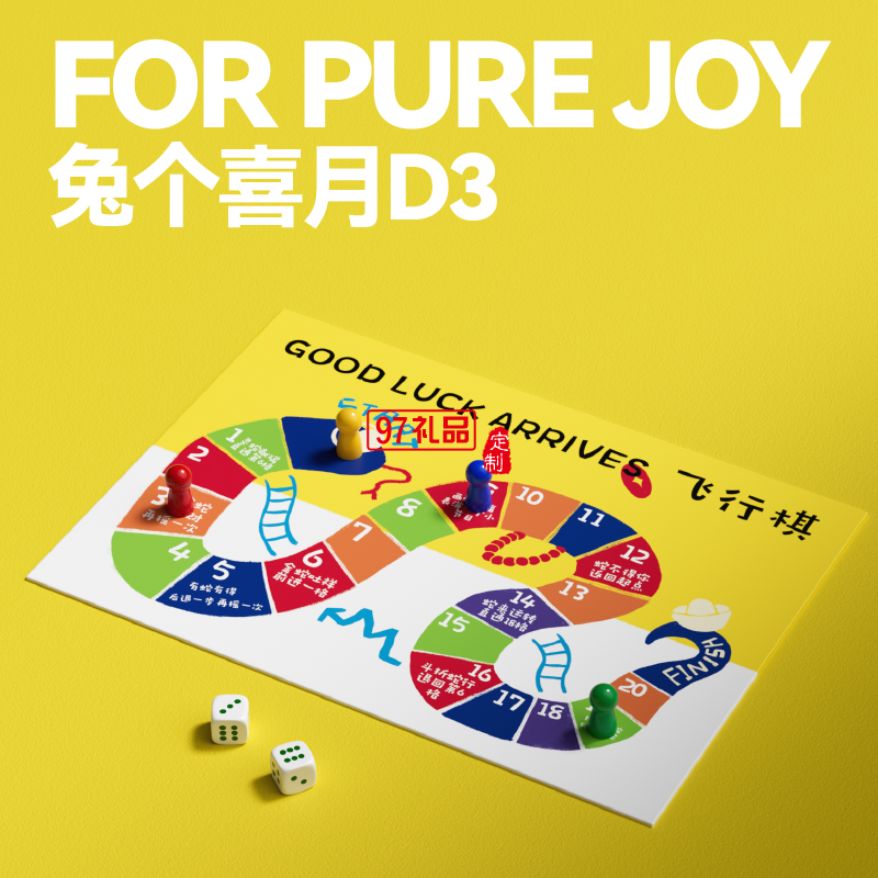 兔个喜月D3月饼伴手礼