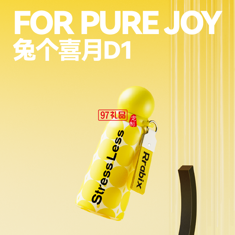 兔个喜月D1月饼礼盒