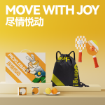 尽情悦动·运动套装 