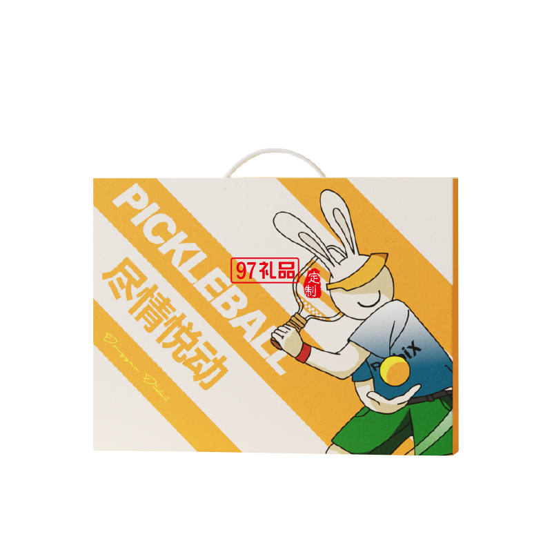 尽情悦动·运动套装 