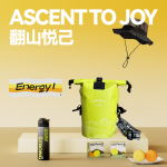翻山悦己 