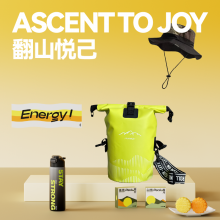 翻山悦己 