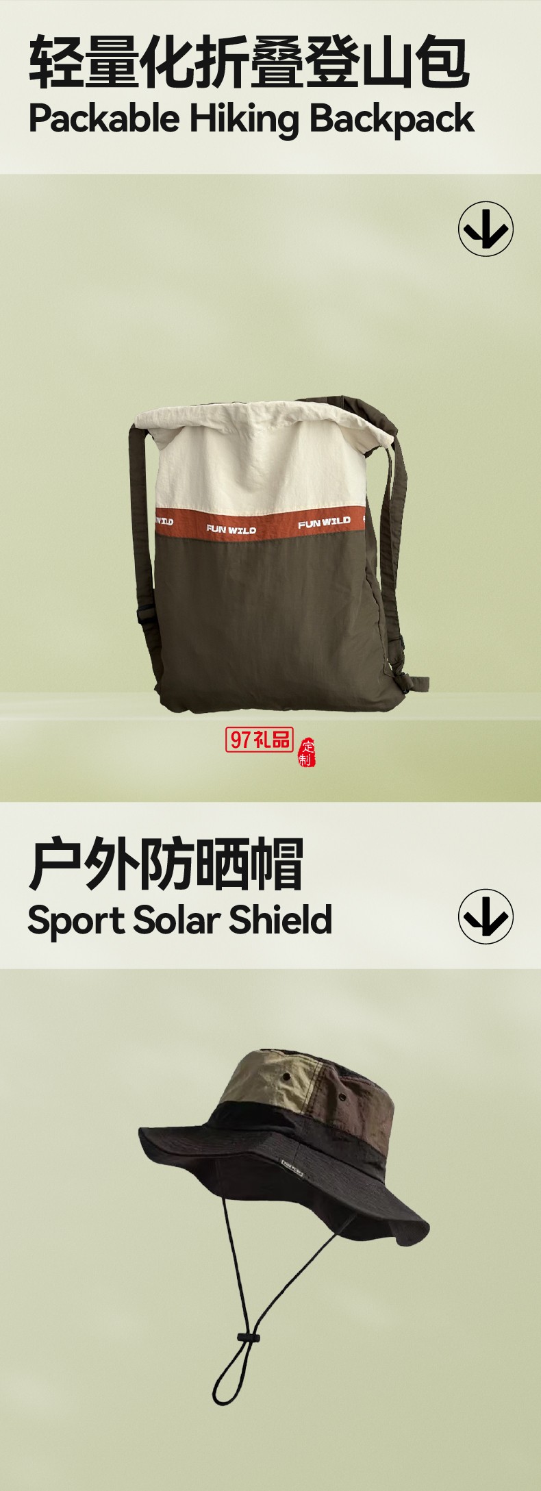 顶峰相见 