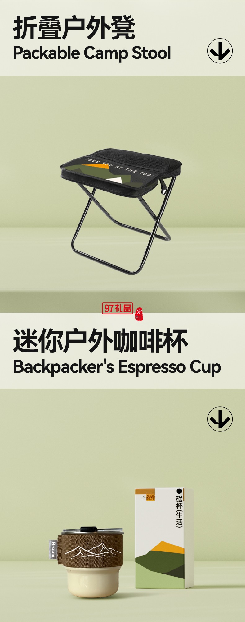 顶峰相见 