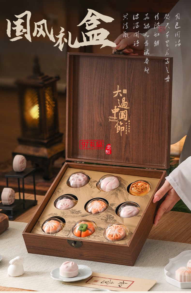 观山月饼礼盒