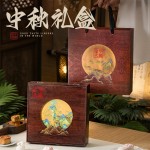 悦物月饼礼盒460g