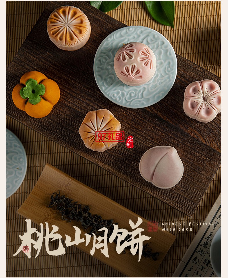 悦物月饼礼盒460g