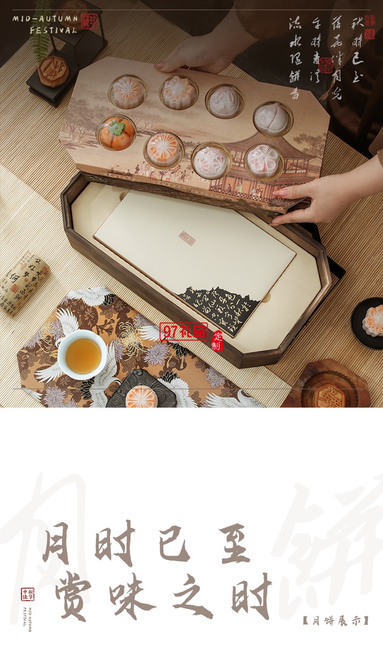 瑞鹤八角提篮礼盒