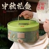 花好月圆金属手提440g