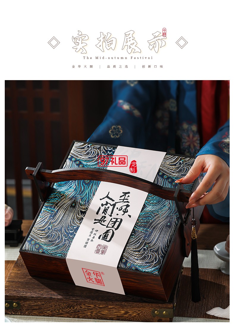 单层刺绣提篮礼盒