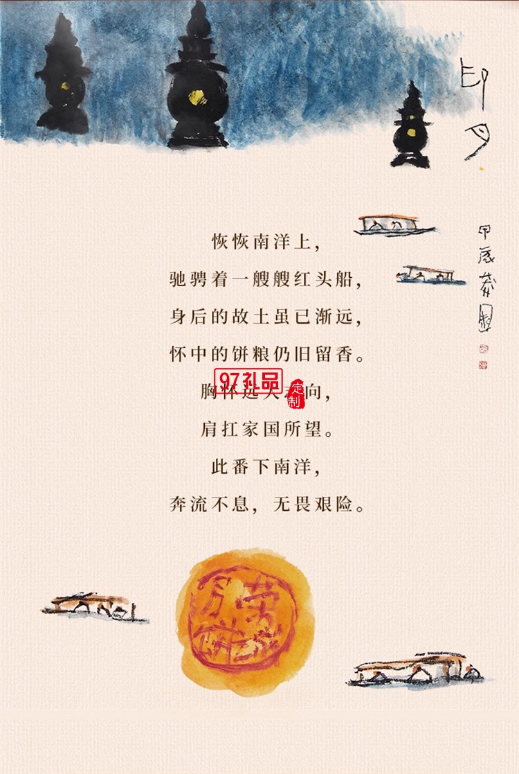 荣诚潮韵奔流月饼礼盒双烹潮汕蛋黄乌豆沙中秋送礼