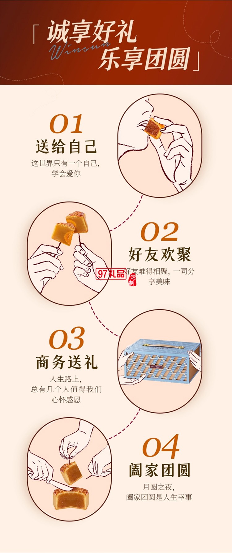 荣诚凡希铂礼礼盒中秋送礼团购礼盒