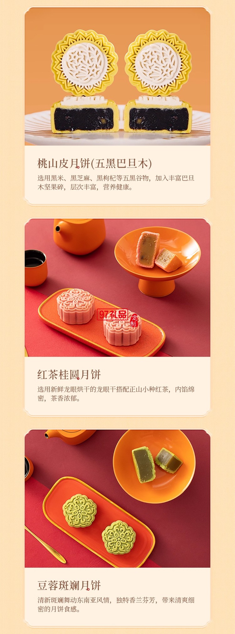 荣诚青玉蔻月饼礼盒广式蛋黄白莲蓉中秋送礼
