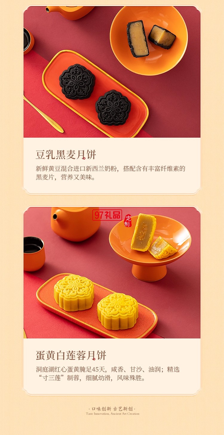 荣诚青玉蔻月饼礼盒广式蛋黄白莲蓉中秋送礼