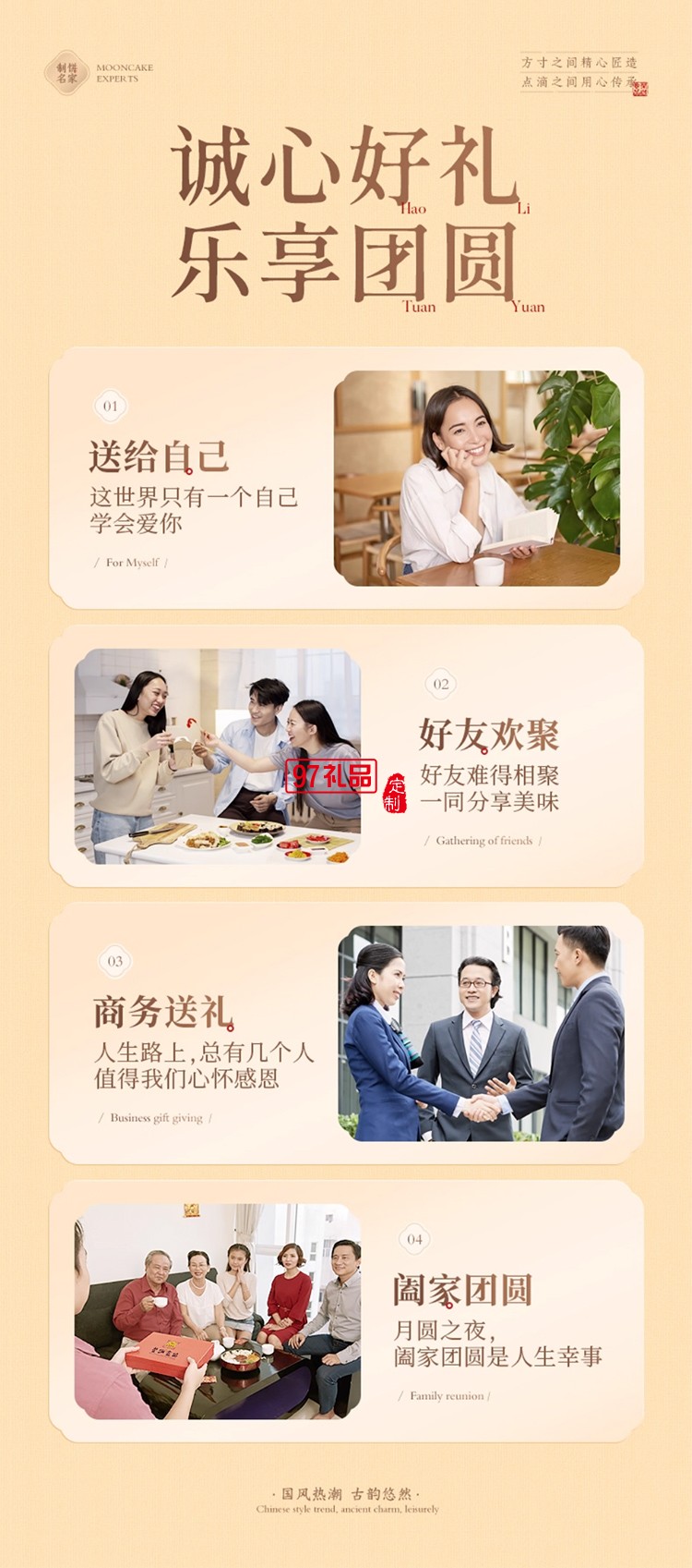 荣诚青玉蔻月饼礼盒广式蛋黄白莲蓉中秋送礼