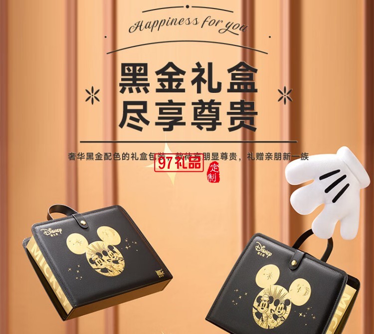 快乐奇梦糕点礼盒