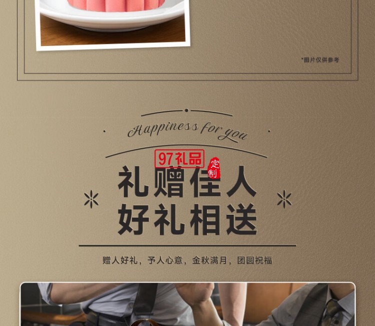 快乐奇梦糕点礼盒