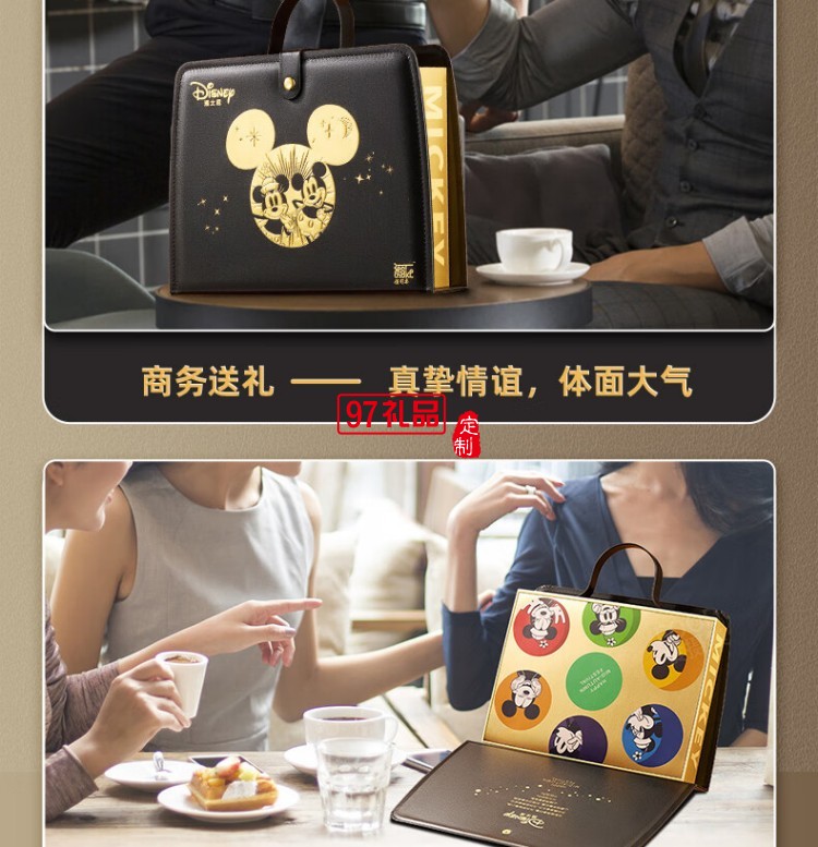 快乐奇梦糕点礼盒