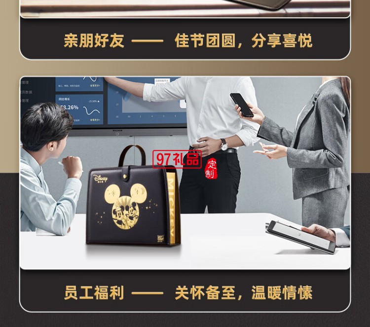 快乐奇梦糕点礼盒