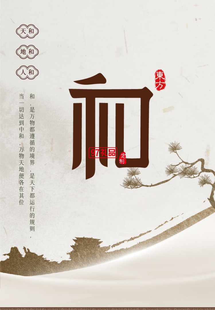 中秋文创产品创意礼盒商务伴手礼送朋友长辈员工福利
