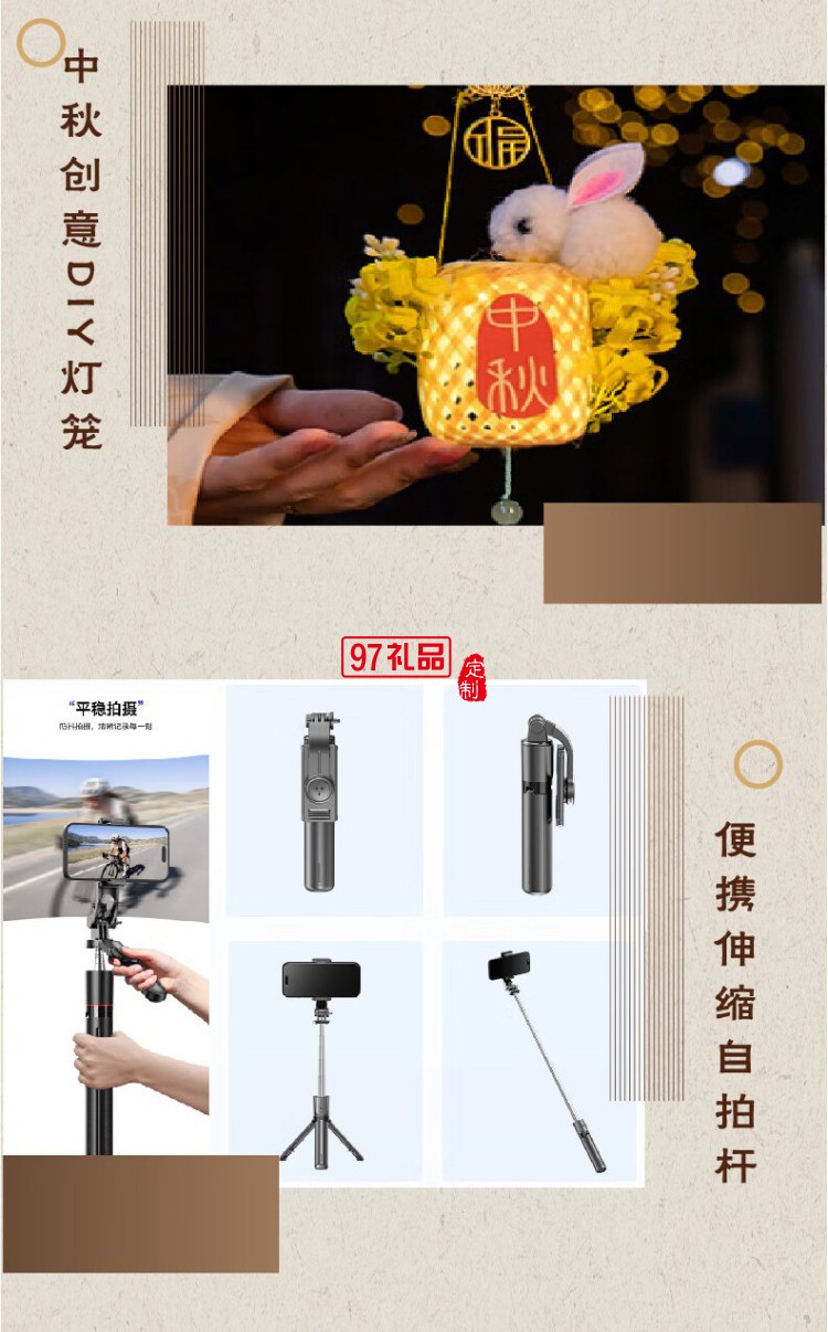 中秋文创产品创意礼盒商务伴手礼送朋友长辈员工福利