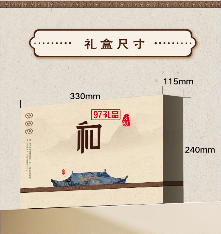 中秋文创产品创意礼盒商务伴手礼送朋友长辈员工福利