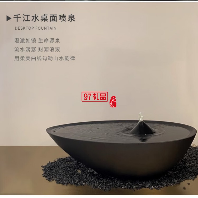 千江水万里月中秋文创礼品