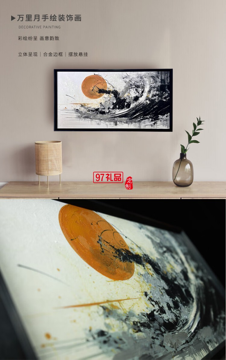 千江水万里月中秋文创礼品
